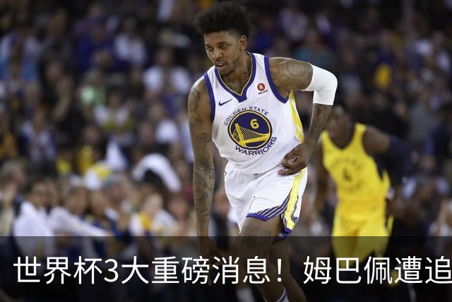 世界杯3大重磅消息！姆巴佩遭追罚危机，法国正式申诉，FIFA官宣重拳重审