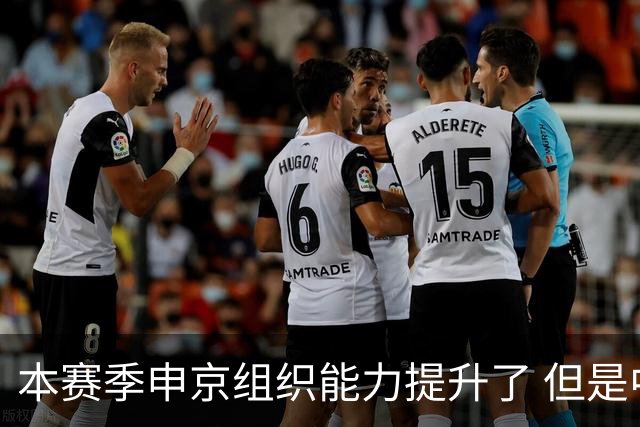 本赛季申京组织能力提升了 但是中远投能力仍需提高